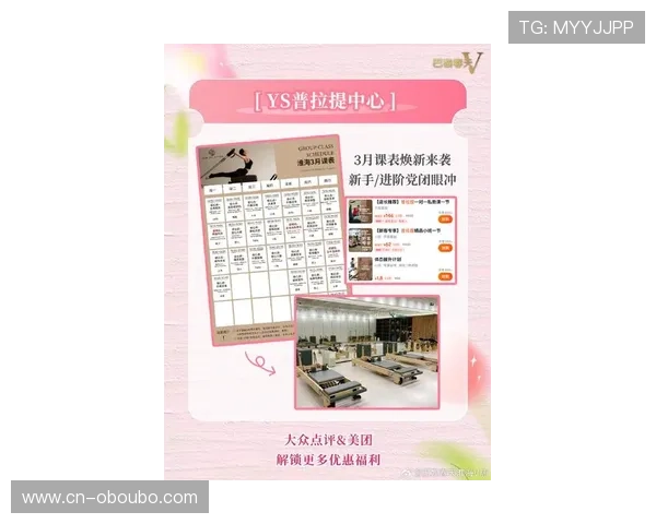 欧博官方网站最新优惠活动时间安排及参与方式详解