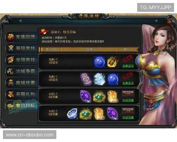 欧博官方论坛首页提供的游戏礼包领取方法与最新优惠活动介绍