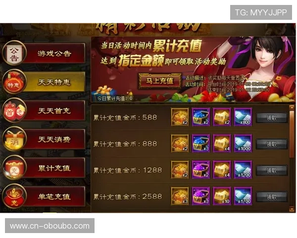 欧博官网入口平台详细解析最新优惠活动与充值方式，帮助玩家轻松获取丰富奖励