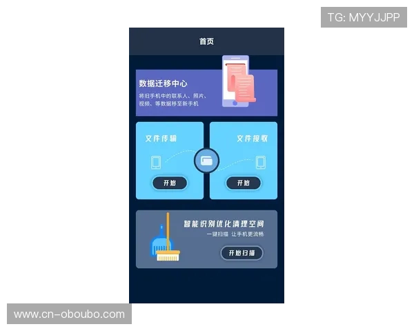 欧博官网app官方入口登录流程详解确保账号安全与顺畅体验