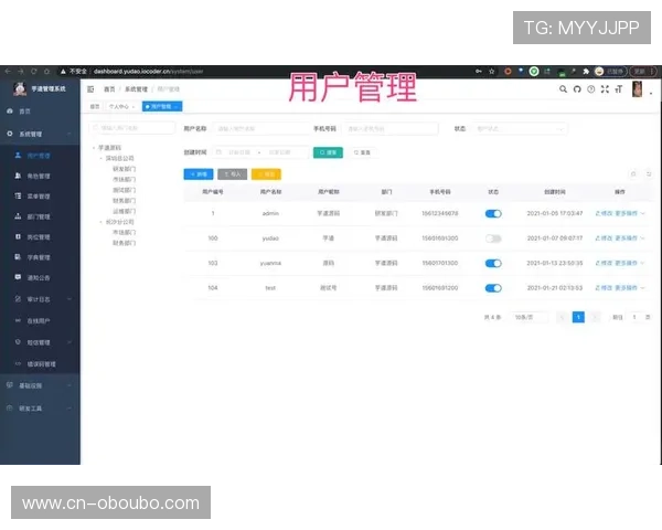 欧博管理系统官网登录入口及操作指南，帮助用户快速登录与管理账号