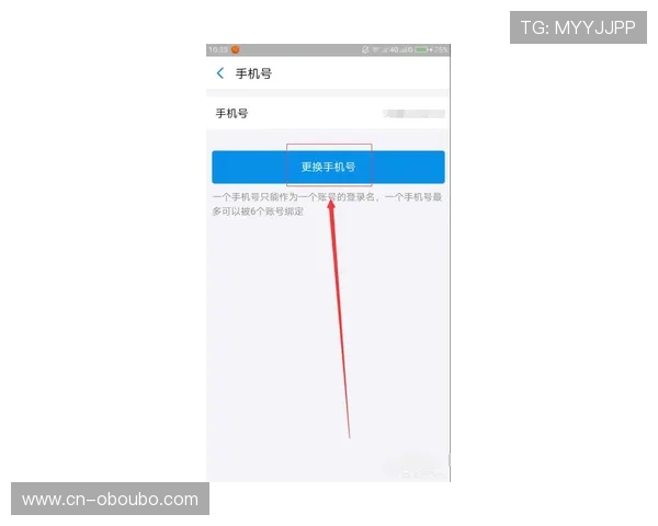 欧博账号注册流程全攻略新手必看快速完成注册步骤