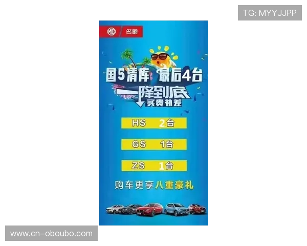 菲律宾欧博优惠活动持续更新最新促销活动与奖励机制详解